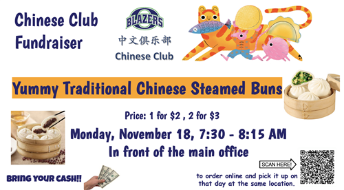 chinese club fundraiser flyer